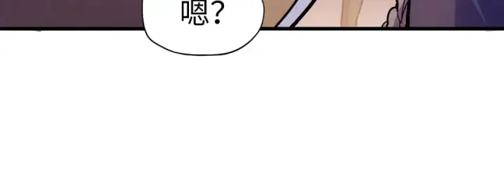 漫画《这一世我要当至尊》第55话 遇刺第66张图