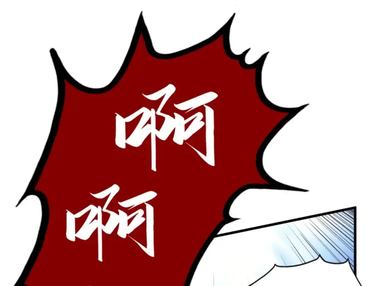 漫画《这一世我要当至尊》第55话 遇刺第67张图