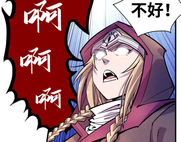 漫画《这一世我要当至尊》第55话 遇刺第68张图