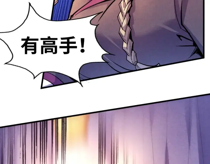漫画《这一世我要当至尊》第55话 遇刺第69张图