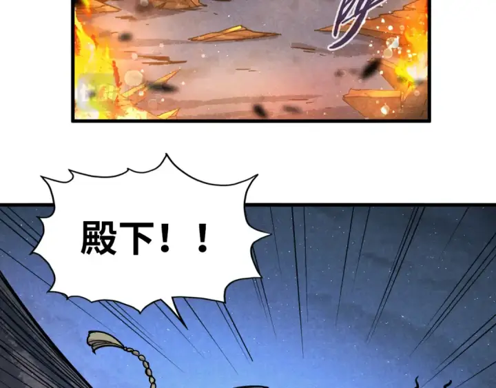 漫画《这一世我要当至尊》第55话 遇刺第87张图