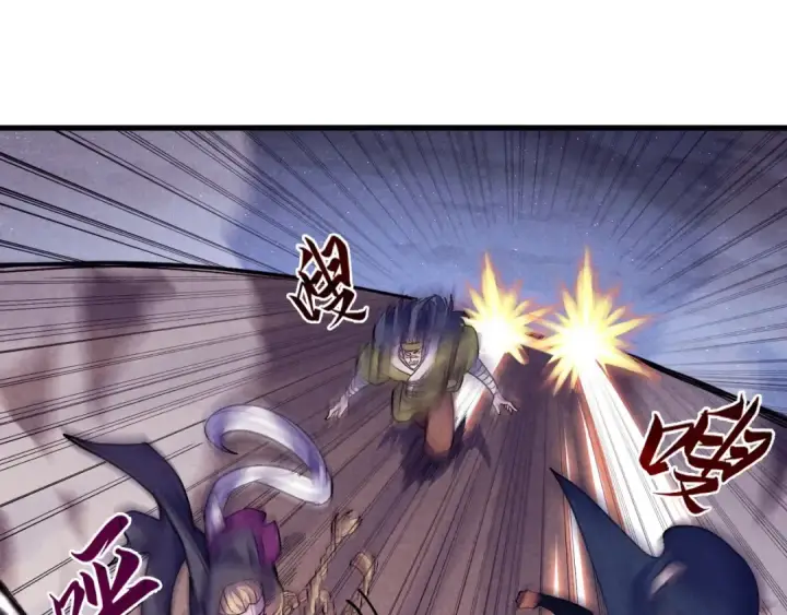 漫画《这一世我要当至尊》第56话 桃花剑意第14张图