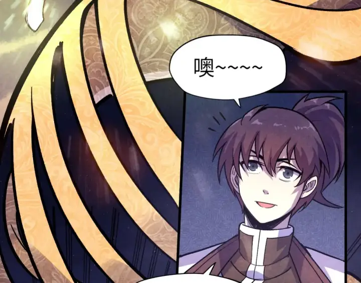 漫画《这一世我要当至尊》第56话 桃花剑意第27张图