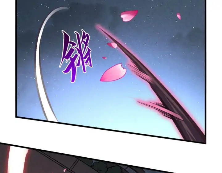 漫画《这一世我要当至尊》第56话 桃花剑意第41张图