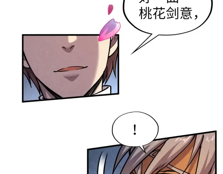 漫画《这一世我要当至尊》第56话 桃花剑意第45张图