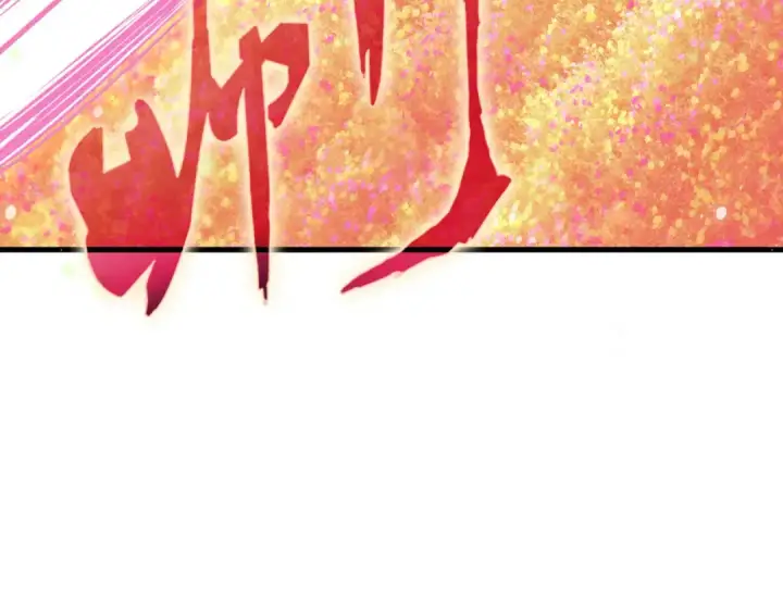 漫画《这一世我要当至尊》第56话 桃花剑意第63张图