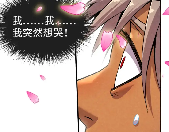 漫画《这一世我要当至尊》第56话 桃花剑意第70张图