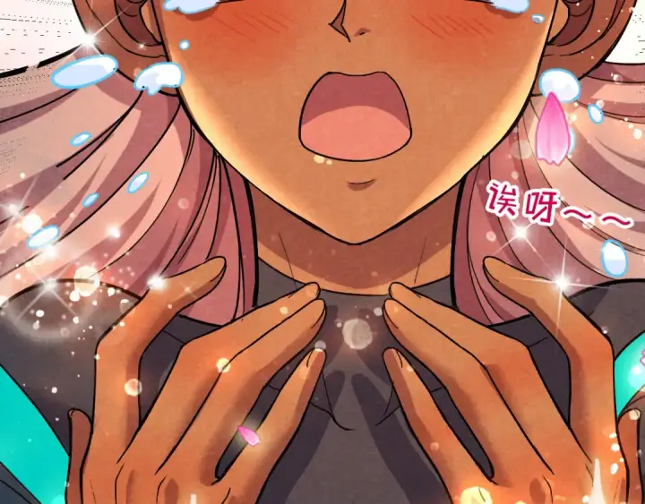 漫画《这一世我要当至尊》第56话 桃花剑意第75张图