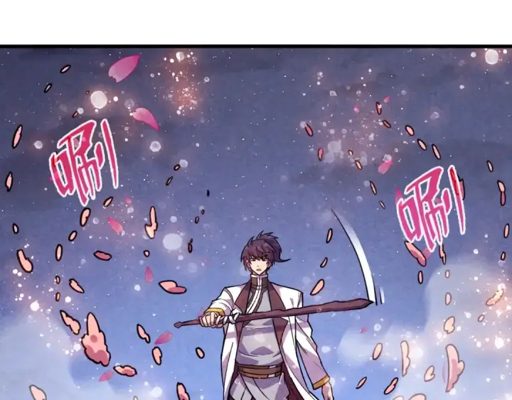 漫画《这一世我要当至尊》第56话 桃花剑意第77张图