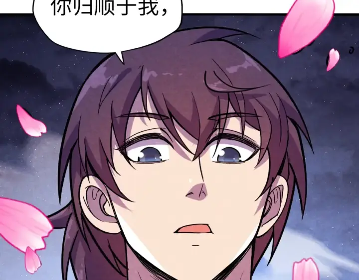 漫画《这一世我要当至尊》第56话 桃花剑意第79张图