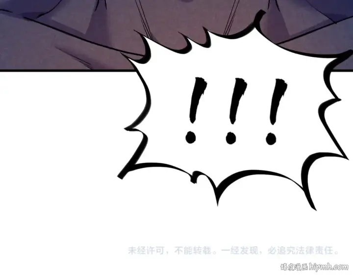 漫画《这一世我要当至尊》第56话 桃花剑意第95张图