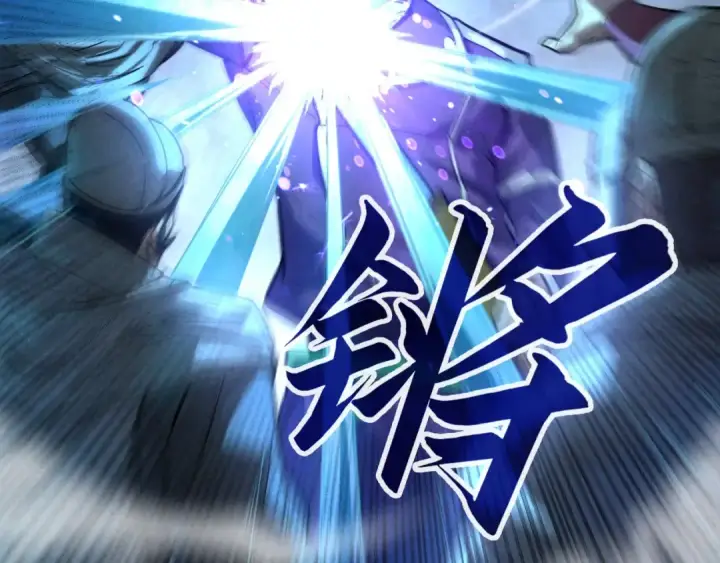漫画《这一世我要当至尊》第57话 收服第60张图