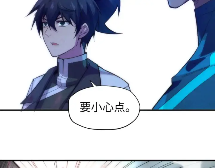 漫画《这一世我要当至尊》第57话 收服第67张图