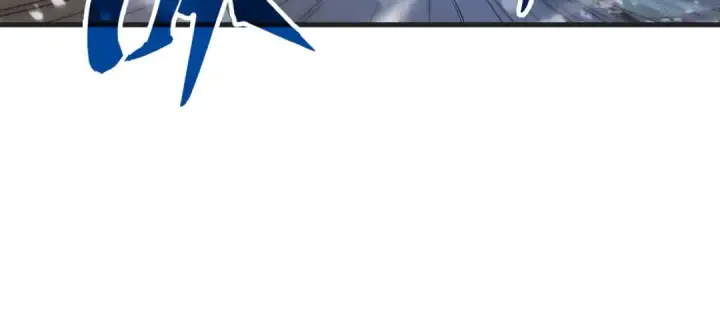 漫画《这一世我要当至尊》第57话 收服第74张图