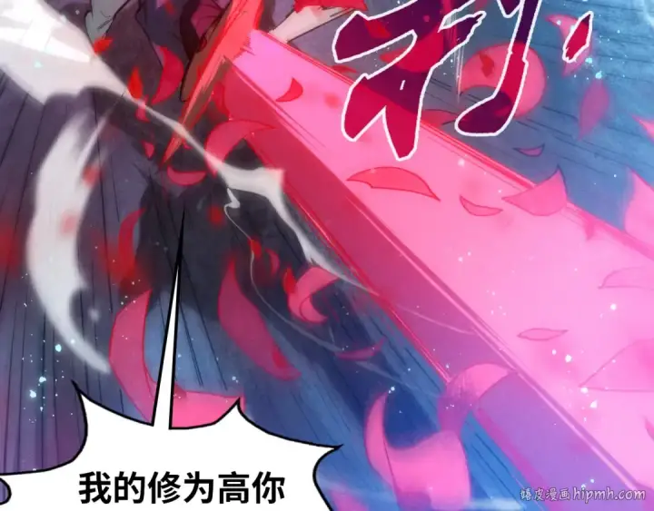 漫画《这一世我要当至尊》第57话 收服第80张图