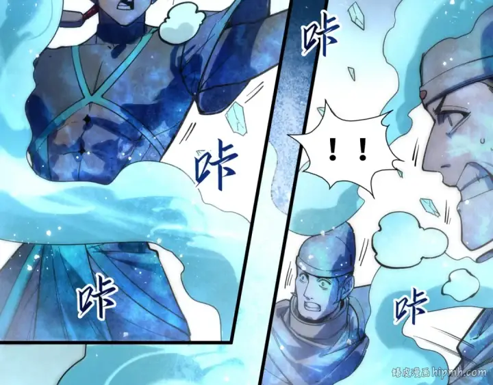漫画《这一世我要当至尊》第57话 收服第88张图
