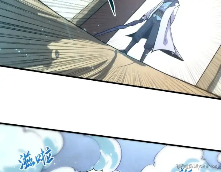 漫画《这一世我要当至尊》第58话 李纯阳第24张图