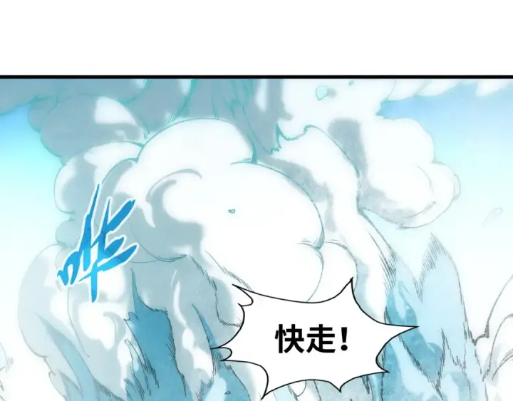漫画《这一世我要当至尊》第58话 李纯阳第42张图