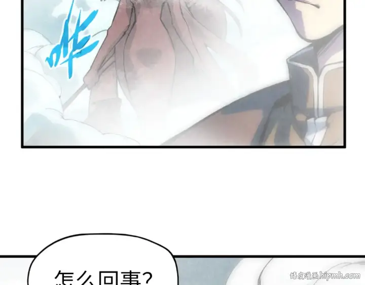 漫画《这一世我要当至尊》第58话 李纯阳第48张图