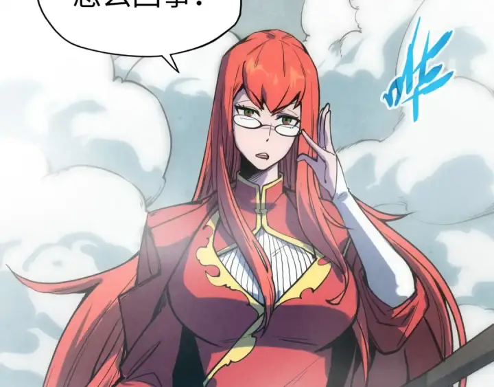 漫画《这一世我要当至尊》第58话 李纯阳第49张图