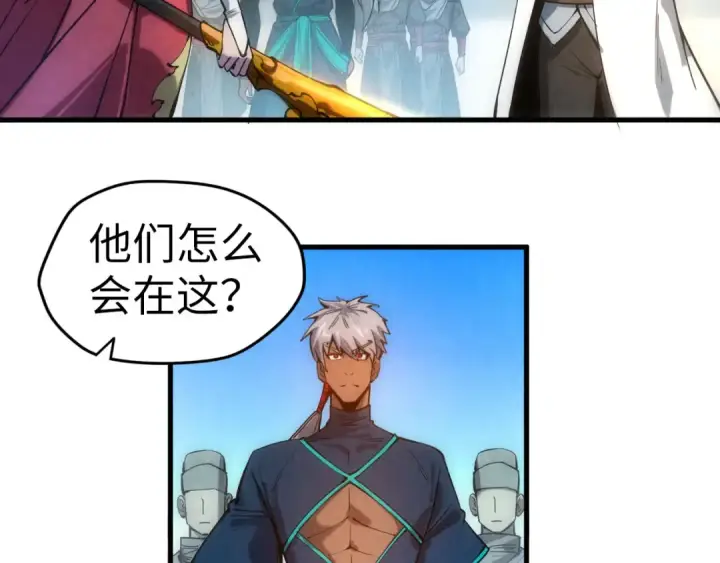 漫画《这一世我要当至尊》第58话 李纯阳第53张图