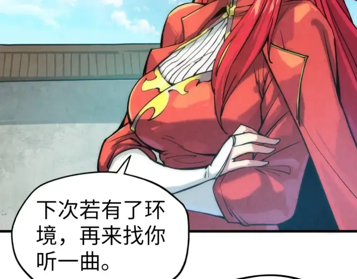 漫画《这一世我要当至尊》第58话 李纯阳第62张图