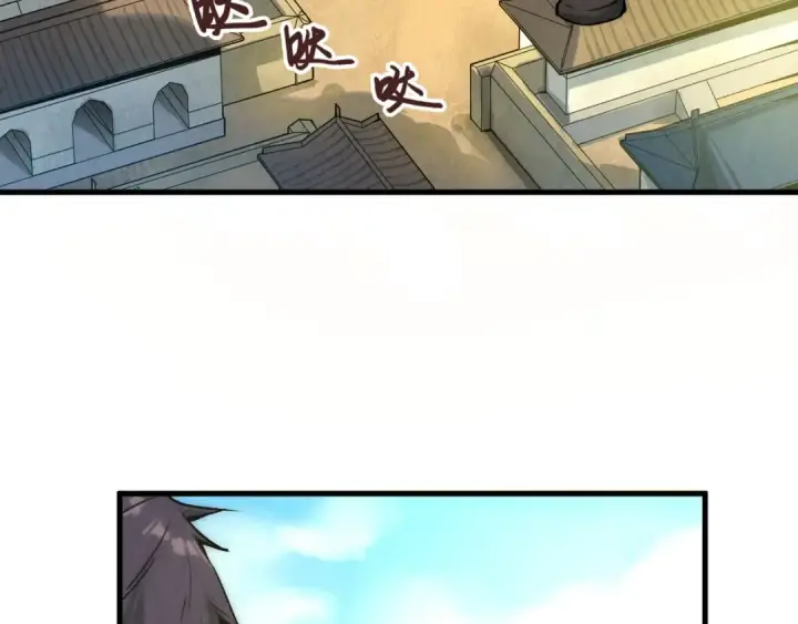漫画《这一世我要当至尊》第58话 李纯阳第74张图