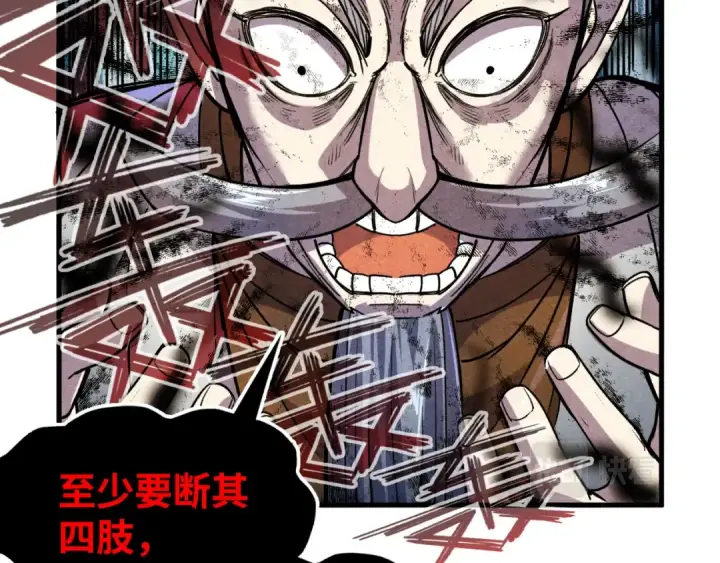 漫画《这一世我要当至尊》第59话 三阶小术炼师第109张图