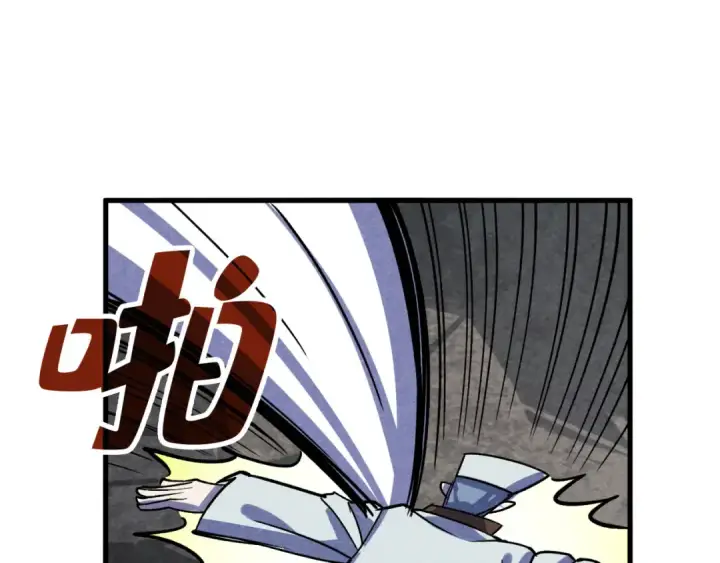 漫画《这一世我要当至尊》第59话 三阶小术炼师第116张图