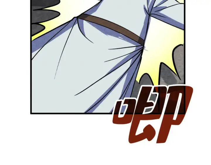 漫画《这一世我要当至尊》第59话 三阶小术炼师第117张图