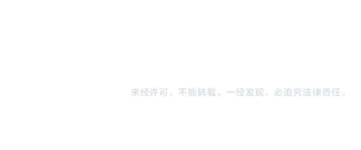 漫画《这一世我要当至尊》第59话 三阶小术炼师第121张图