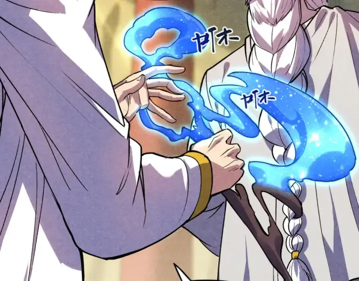 漫画《这一世我要当至尊》第59话 三阶小术炼师第13张图