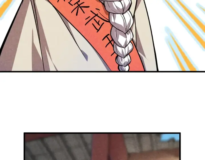漫画《这一世我要当至尊》第59话 三阶小术炼师第27张图