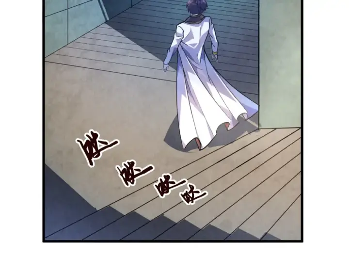 漫画《这一世我要当至尊》第59话 三阶小术炼师第65张图