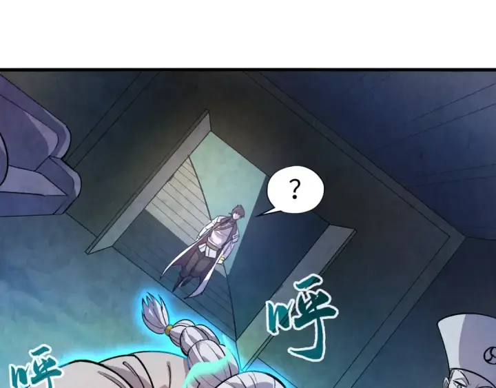 漫画《这一世我要当至尊》第59话 三阶小术炼师第66张图