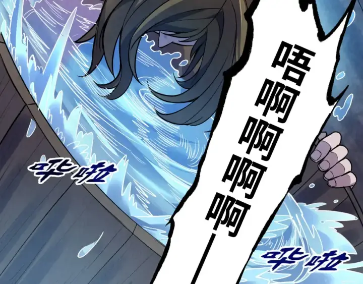 漫画《这一世我要当至尊》第59话 三阶小术炼师第68张图