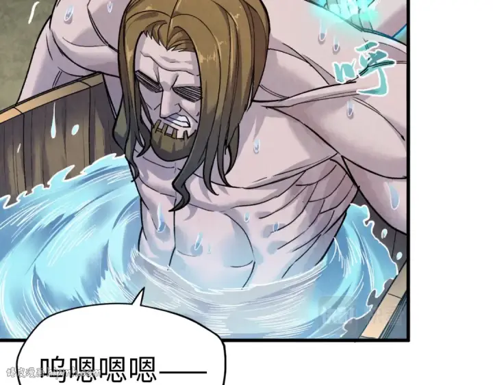 漫画《这一世我要当至尊》第59话 三阶小术炼师第72张图