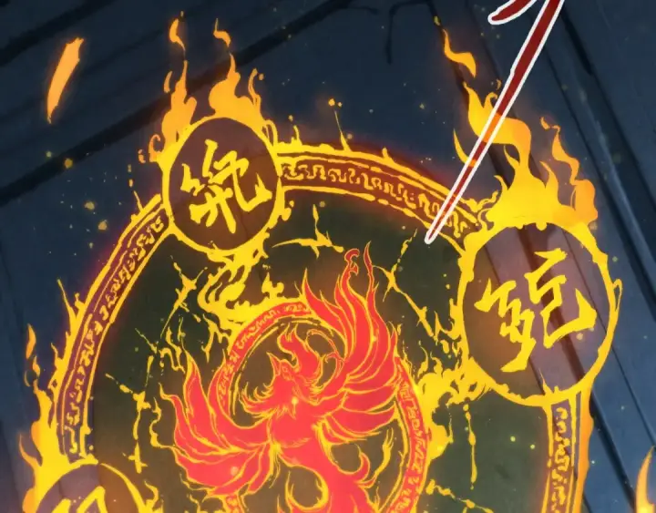漫画《这一世我要当至尊》第61话 介子空间第26张图