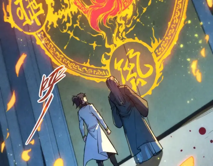 漫画《这一世我要当至尊》第61话 介子空间第27张图