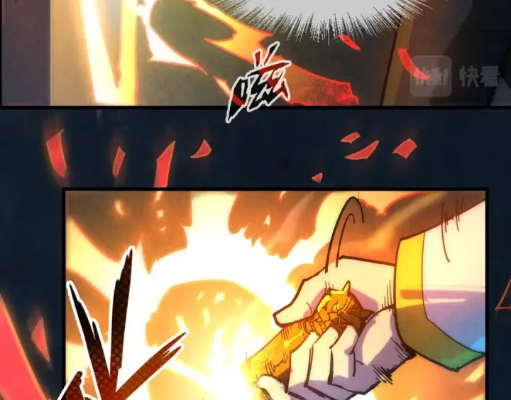 漫画《这一世我要当至尊》第61话 介子空间第38张图
