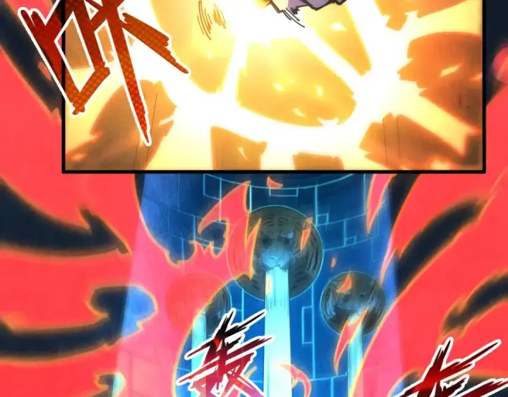漫画《这一世我要当至尊》第61话 介子空间第39张图