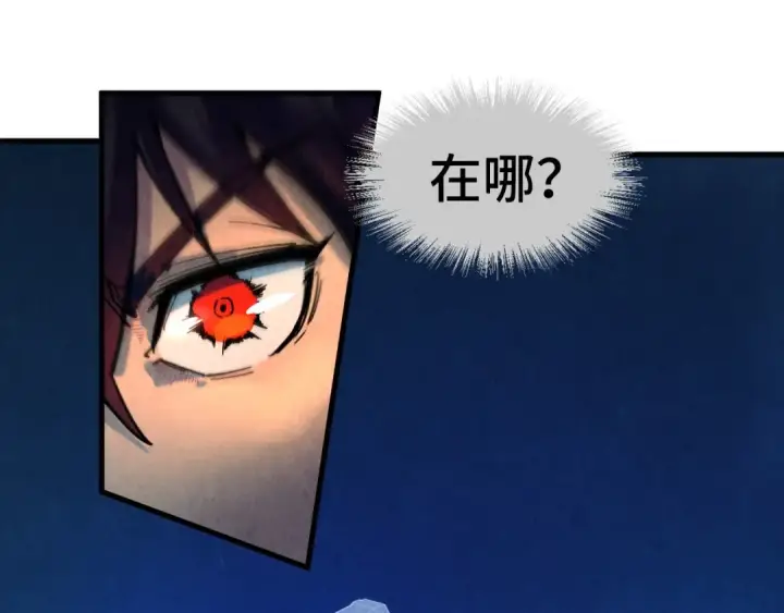 漫画《这一世我要当至尊》第61话 介子空间第50张图