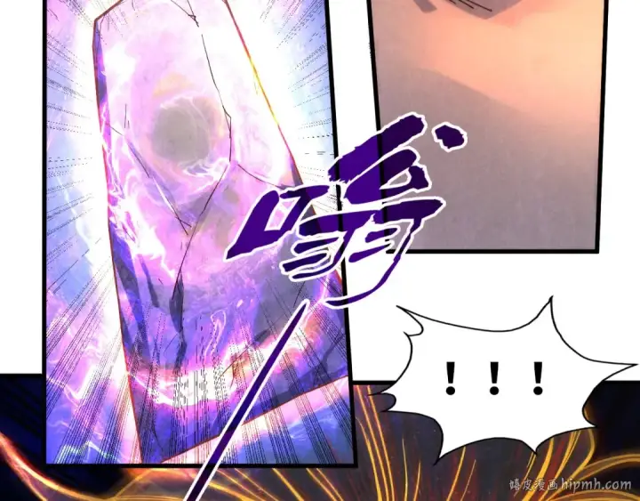 漫画《这一世我要当至尊》第61话 介子空间第56张图