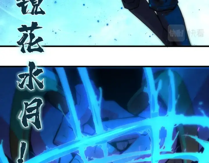 漫画《这一世我要当至尊》第61话 介子空间第67张图