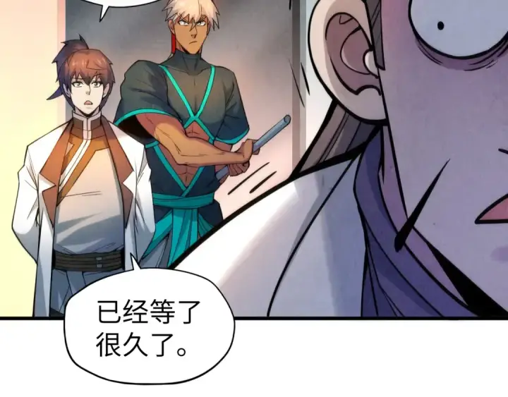 漫画《这一世我要当至尊》第62话 为什么不早点叫我第114张图