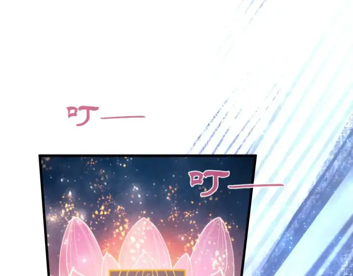 漫画《这一世我要当至尊》第62话 为什么不早点叫我第31张图
