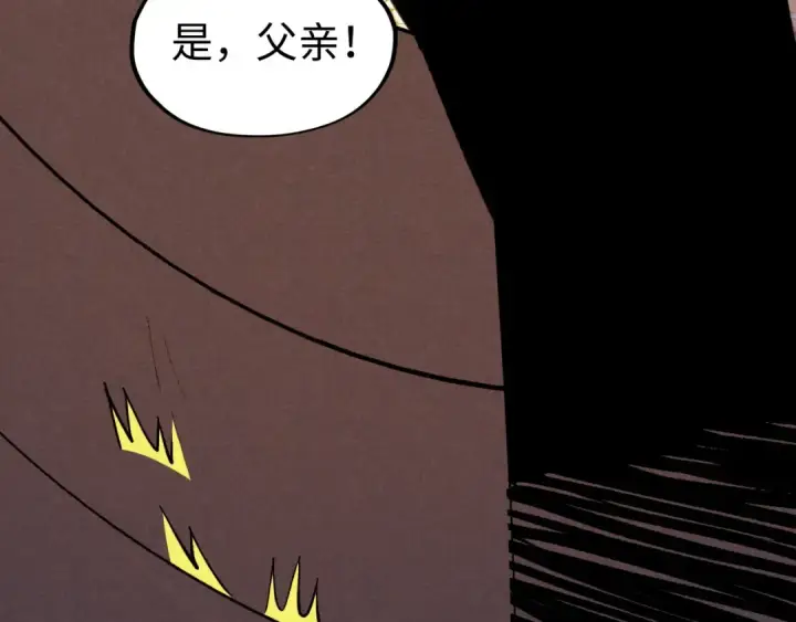 漫画《这一世我要当至尊》第63话 桃花小诗第105张图