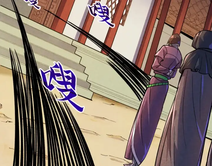 漫画《这一世我要当至尊》第63话 桃花小诗第116张图