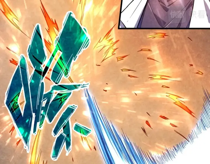 漫画《这一世我要当至尊》第63话 桃花小诗第14张图