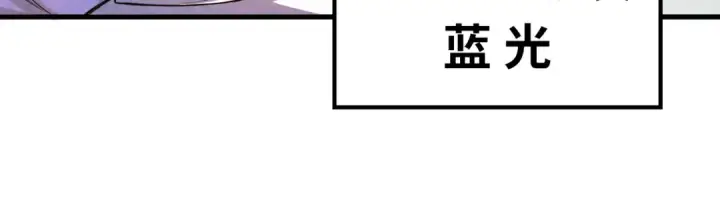漫画《这一世我要当至尊》第63话 桃花小诗第76张图